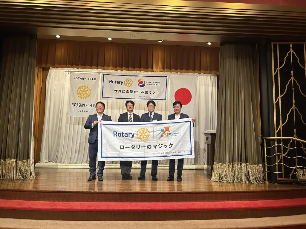 習志野中央ロータリークラブの活動の様子（1）